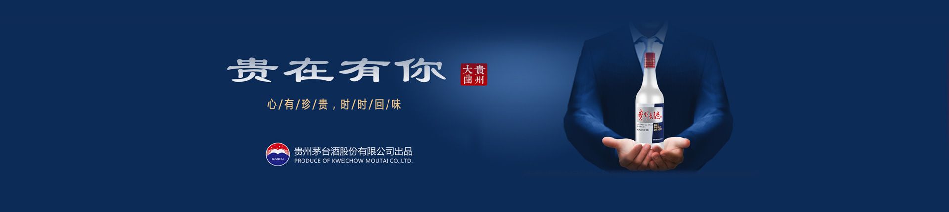 快消产品代理